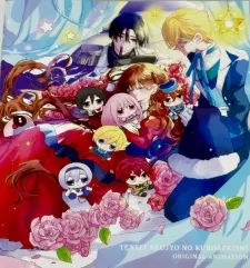 Tensei Akujo no Kuro Rekishi OVA